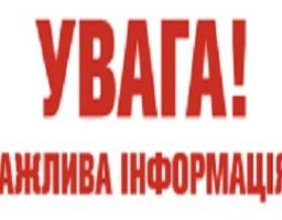  Підведено підсумки виконання Стратегії розвитку Луганської області до 2020 року