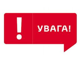 Всі охочі можуть отримати щеплення проти COVID-19 у центрах масової вакцинації