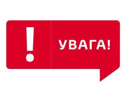 У Львові відкрито гуманітарний штаб для жителів Луганщини