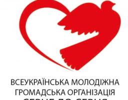 Запрошуємо приєднатись до Міжнародної культурно-освітньої поїздки «Гуманітарно-медична співпраця»