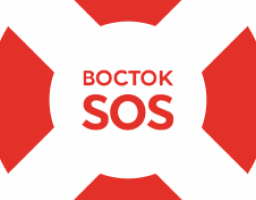 22 грудня 2017 року відбулася зустріч заступника голови облдержадміністрації Юрія Клименка з представниками Благодійного фонду «Восток-СОС»