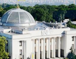 У Луганській області передбачено утворити 8 районів, – Постанова Верховної Ради України