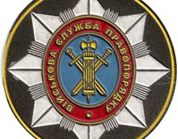 До уваги громадян!