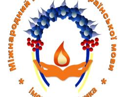 Учень з Кремінної – серед призерів Міжнародного конкурсу з української мови імені Петра Яцика