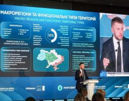 Уряд затвердив перелік та вимоги до показників для визначення функціональних типів територій