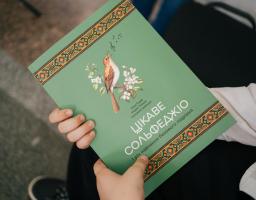 Викладачі та учні дитячих мистецьких шкіл Луганщини отримають нові навчальні посібники