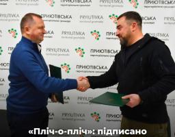 «Пліч-о-пліч»: луганські громади зміцнюють партнерства для єдності та відновлення