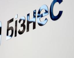 Запроваджено рамку цифрової зрілості для підтримки розвитку малого та середнього бізнесу