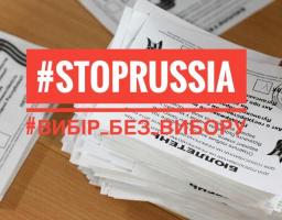 Військові успіхи України підштовхують колаборантів до проведення псевдореферендуму 