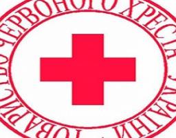 Звернення Луганської обласної організації Товариства Червоного Хреста України