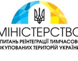 Графік роботи пересувних мобільних підрозділів Ощадбанку поблизу лінії розмежування у Луганській області з 13 по 16 квітня