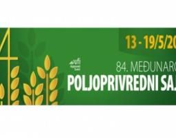 84-Й МІЖНАРОДНИЙ СІЛЬСЬКОГОСПОДАРСЬКИЙ ЯРМАРОК