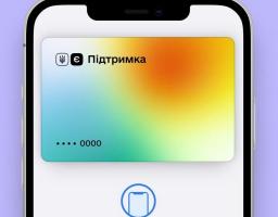 Майже 9 мільйонів українців вже скористалися програмою єПідтримка