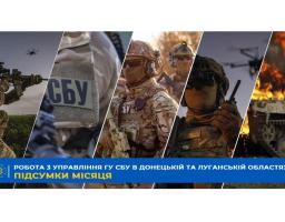 У травні співробітники СБУ знищили низку військових об’єктів на Луганщині