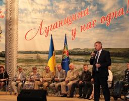 Юрій Гарбуз зібрав знаних луганчан на «Форумі земляків»
