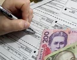 Із 1 грудня житлові субсидії та пільги призначатимуть органи Пенсійного фонду України