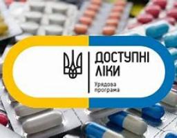 Як отримати «Доступні ліки» та які лікарські засоби безоплатні в лікарнях? Розкажуть відкриті дані