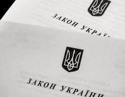 Роз’яснення Мінсоцполітики щодо окремих питань практичної реалізації змін у законодавстві стосовно оплати праці