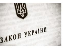 Прийнято проєкт Закону України «Про державну підтримку інвестиційних проєктів зі значними інвестиціями», ініційований Президентом Володимиром Зеленським