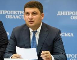 Уряд розпочинає програму оновлення української школи, питання інвестування в освіту залишається пріоритетом, - Володимир Гройсман