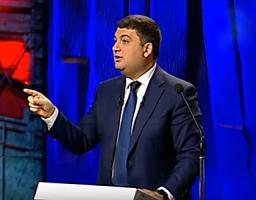 «Уряд працює над тим, щоб змінити пенсійну систему країни, зробити її справедливою і наповнити ресурсом», ‑ Володимир Гройсман