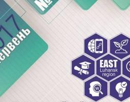 Друзі! Зустрічайте перший випуск Інформаційного Бюлетеня "Гранти. Конкурси. Можливості". Користуйтесь та поширюйте!