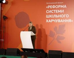 Олена Зеленська запустила серію регіональних форумів з метою впровадження реформи шкільного харчування