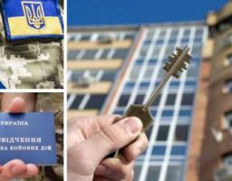 Наприкінці грудня 2018 року місцеві бюджети отримали кошти на виплату грошової компенсації за житло для сімей окремих категорій учасників антитерористичної операції