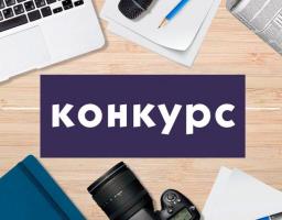Всеукраїнський конкурс журналістських робіт 2022 року: 30 вересня завершується прийом заявок