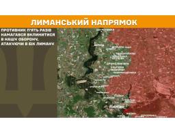 За минулий рік з території окупованої Луганщини депортовано 570 осіб без громадянства рф, в «лнр» термінової заміни потребують близько 900 км водогонів, 11 штурмів здійснили росіяни на Лиманському та Слов’янському напрямках