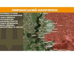 У «лнр» починають масово працевлаштовувати на промисловість 14-річних, студентів-медиків з рф направляють на неофіційну практику до військових шпиталів окупованої Луганщини, вісім разів загарбники застосували міномети на нашій ділянці фронту