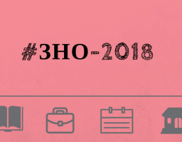 Завершилася основна сесія зовнішнього незалежного оцінювання