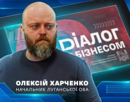 Критерії визначення підприємств критично важливими для функціонування економіки розглянуть із луганським бізнесом