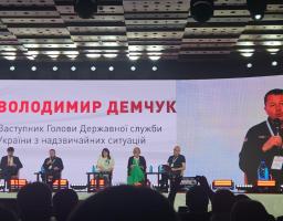 Луганська делегація на форумі в Києві: нові підходи до цивільного захисту та ролі громадського сектору