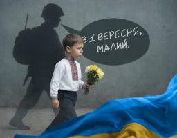 Олексій Харченко звернувся із нагоди Дня знань