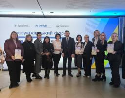 Луганщина отримала відзнаку за лідерство у соціальних змінах