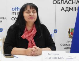 Катерина Безгинська долучилась онлайн до засідання Комісії з питань координації взаємодії органів виконавчої влади щодо забезпечення рівних прав та можливостей жінок і чоловіків