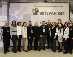 Представниця Луганщини взяла участь у Національному форумі «Ветеран 360: Екосистема ветеранських послуг» у Вінниці