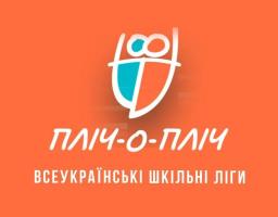 Артем Лисогор закликав підготувати команди до участі у змаганнях «Пліч-о-пліч всеукраїнські шкільні ліги»