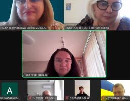 Обговорення плану психічного здоров’я в Луганській області: нові можливості для підтримки населення