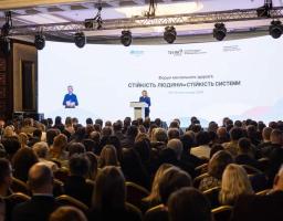 Стан створення мережі якісних послуг у сфері психічного здоров’я розглянули на всеукраїнському форумі 