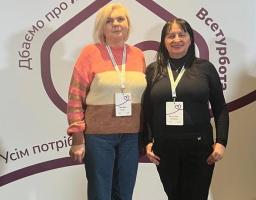 Догляд вдома: міжнародний досвід та українські реалії обговорили на конференції в Києві