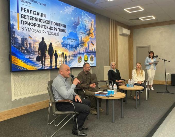 У Дніпрі обговорили вдосконалення ветеранської політики в умовах релокації