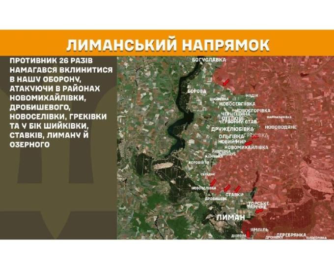 Окупаційна влада посилює репресії цивільного населення, рф ввела заборону на поширення реальної проблеми та кризи на ТОТ, зафіксовано 11 обстрілів наших позицій на Луганщині 