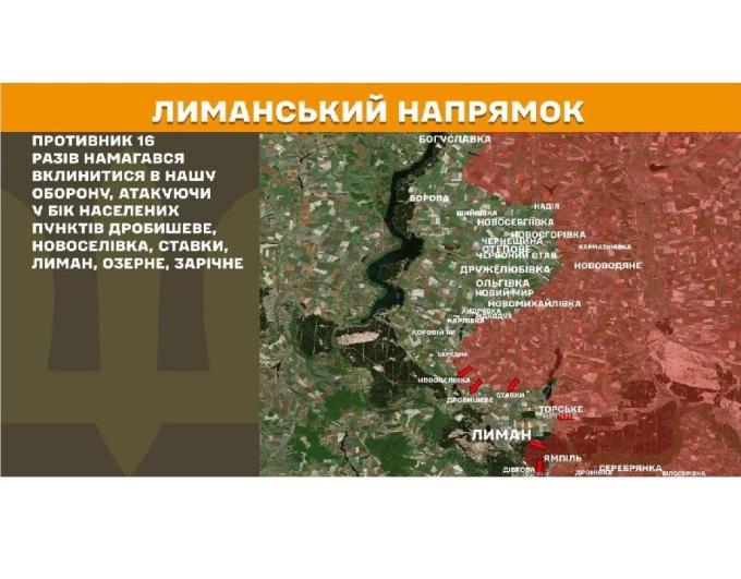 Окупанти провалюють підготовку до опалювального сезону в Сіверськодонецьку, чиновники «лнр» працюватимуть «довічно», росіяни 30 разів атакували українські позиції на Луганщині 