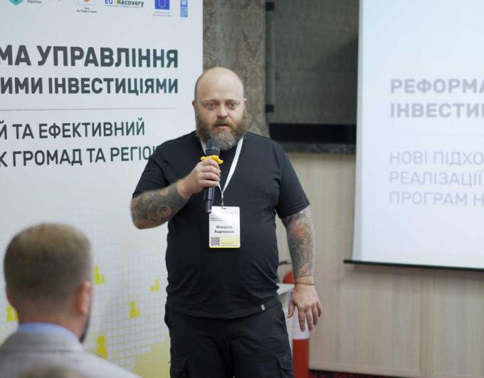 Ця реформа про те, як ми будемо залучати та використовувати кошти міжнародних партнерів, – презентовано реформу управління публічними інвестиціями