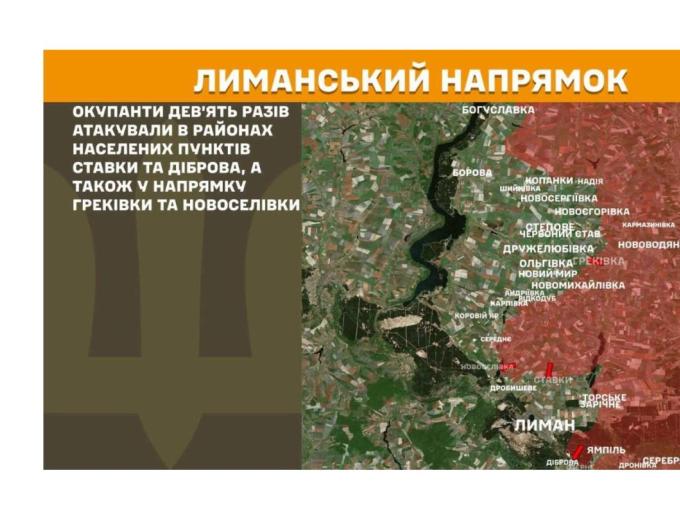 Школярів з "лнр" на рф вчать керувати БпЛА та вогневій підготовці, у Сіверськодонецьку окупанти віджимають нежитлову нерухомість, ворог намагався просунутися біля Греківки
