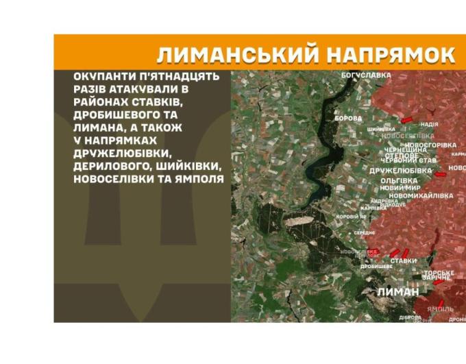 Окупанти заборонили виїзд дітей з Кремінної, на майже 4 тисячі вакансій в "лнр" влаштували лише 46 осіб, реактивну артилерію застосував ворог на Луганщині