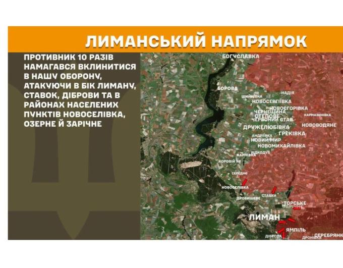 Загарбники змушують підприємців повідомляти про безхазяйне майно, жителям Лисичанська окупанти відмовляють у показовому відновленні, ворог двічі застосував реактивну артилерію на Луганщині