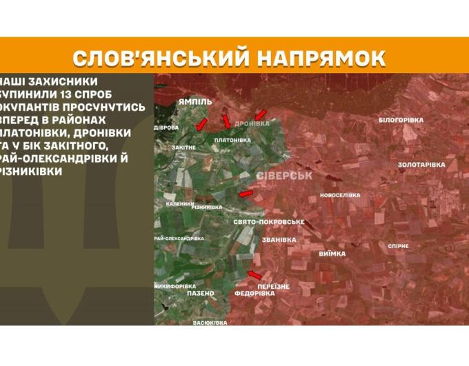 Із 1 березня в «лнр» анонсують зростання цін – від бензину до товарів і послуг, більшість вузьких спеціалістів в окупованому Сіверськодонецьку приймають пацієнтів тільки на платному прийомі, вісім разів росіяни застосували міномети на нашій ділянці фронту